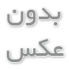 راه اندازی تلفن تحت شبکه